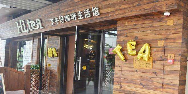 快直播加盟流程